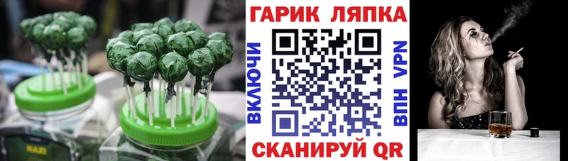 Canna-Cookies конопля  ОМГ ОМГ зеркало  Новоалтайск 