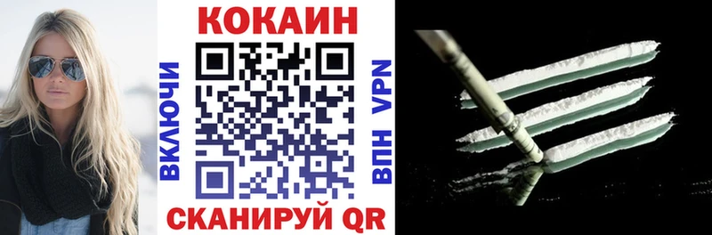 ОМГ ОМГ ссылки  наркошоп  Новоалтайск  КОКАИН 98% 