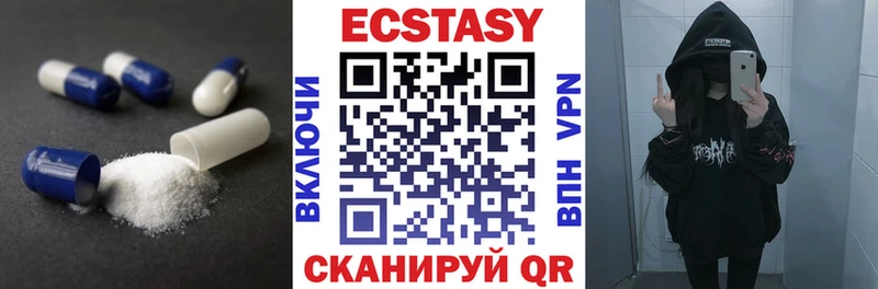 Ecstasy TESLA  shop наркотические препараты  Новоалтайск  что такое  