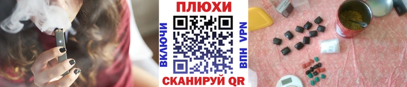 Гашиш гарик  Новоалтайск 