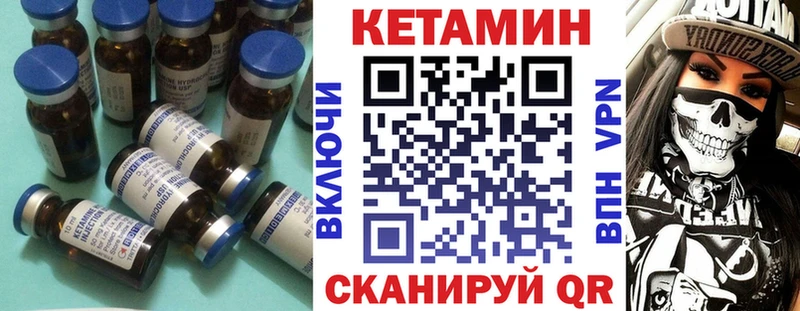 КЕТАМИН ketamine Новоалтайск