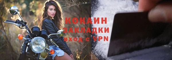 mdpv Абаза