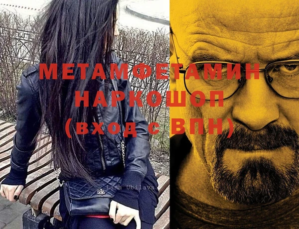 амф Абдулино