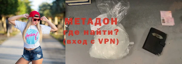 метамфетамин Ростов