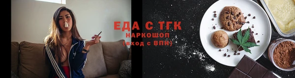 mdpv Абаза