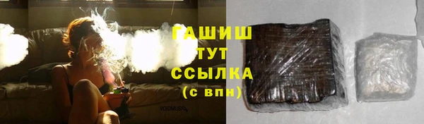 mdpv Абаза