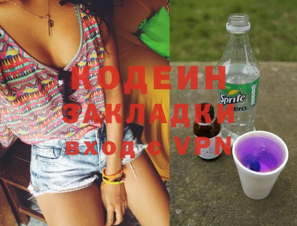 дживик Абинск