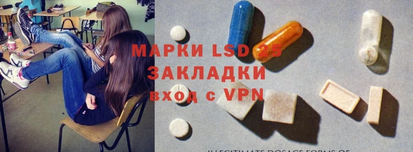 mdpv Абаза
