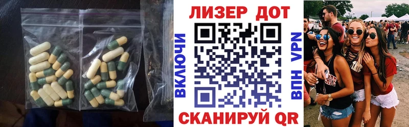 хочу   Новоалтайск  ЛСД экстази кислота 