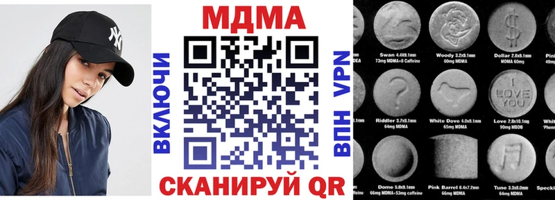 купить  цена  KRAKEN вход  MDMA VHQ  Новоалтайск 