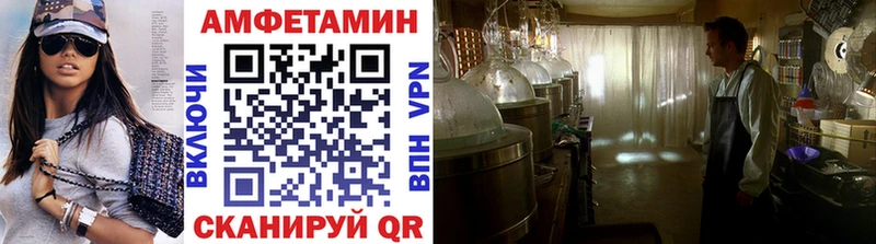 МЕТАМФЕТАМИН Декстрометамфетамин 99.9% МЕГА вход Новоалтайск