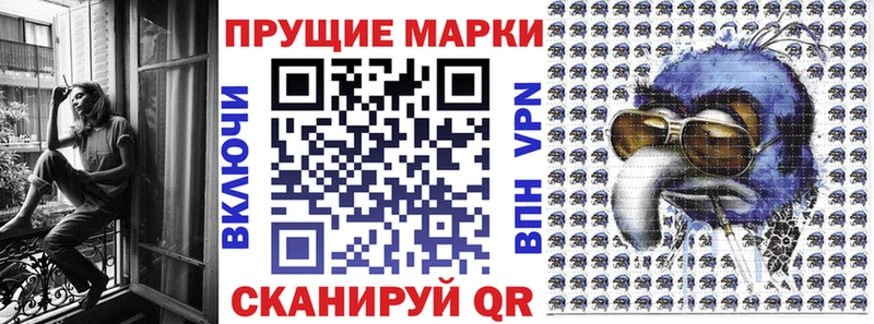 Марки N-bome 1,5мг Новоалтайск