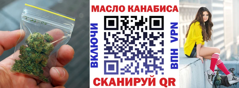 Дистиллят ТГК THC oil Новоалтайск